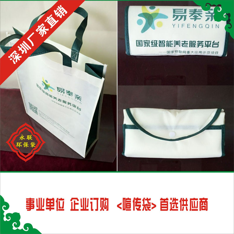 深圳复膜环保袋